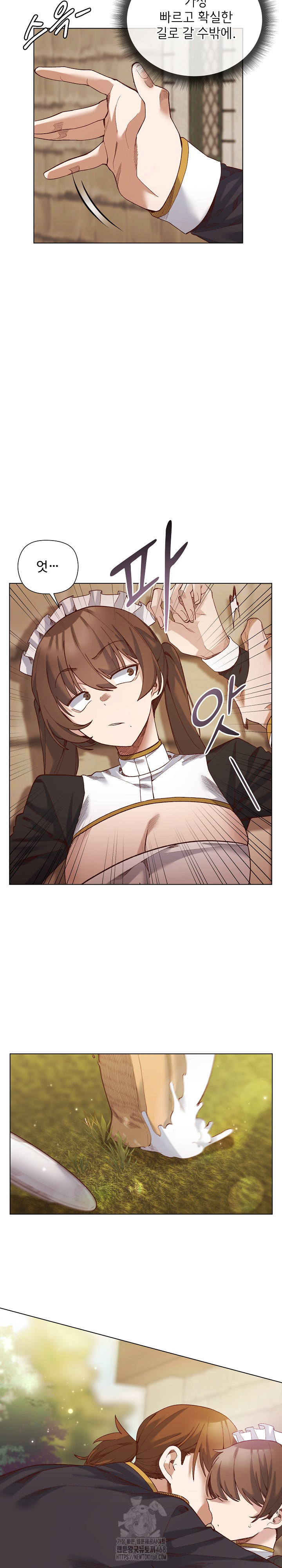 I Will Protect the Lady Raw 19