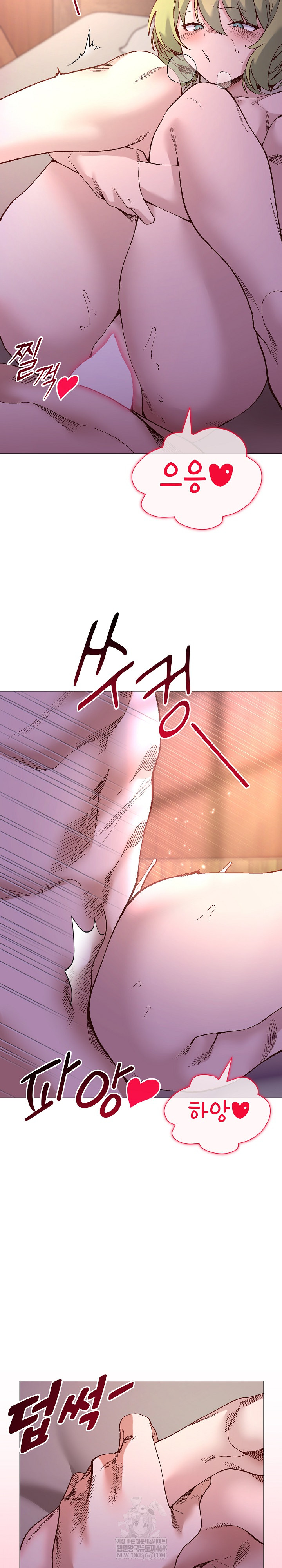 I Will Protect the Lady Raw 11