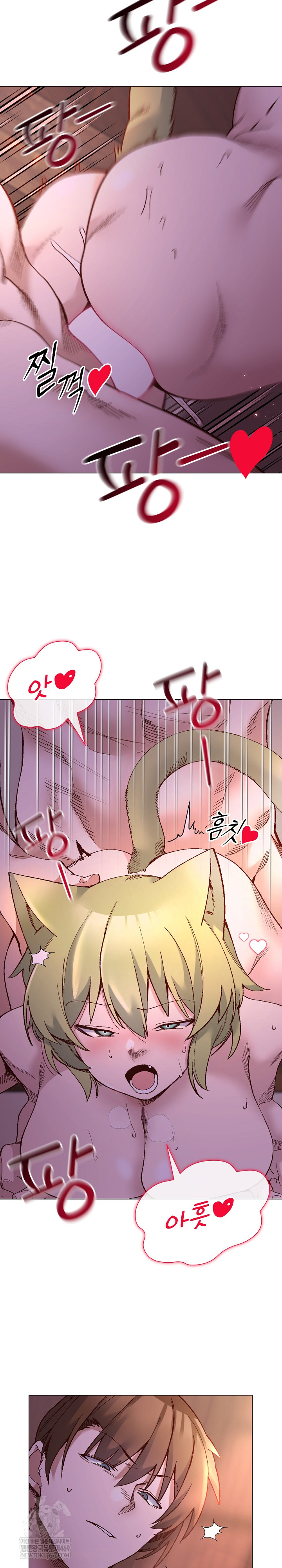 I Will Protect the Lady Raw 10