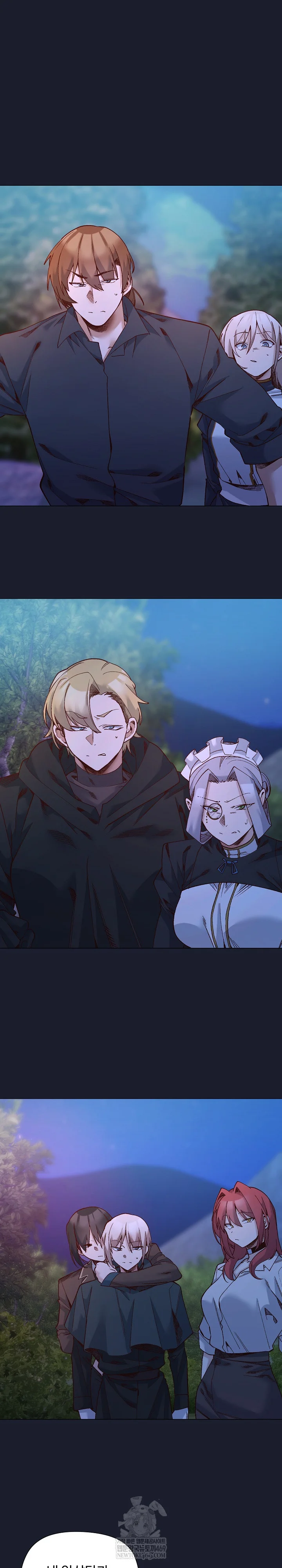 I Will Protect the Lady Raw 2