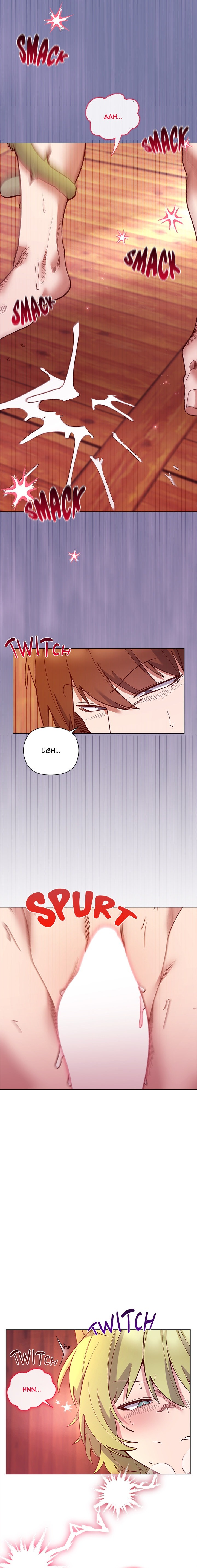 I Will Protect the Lady 18