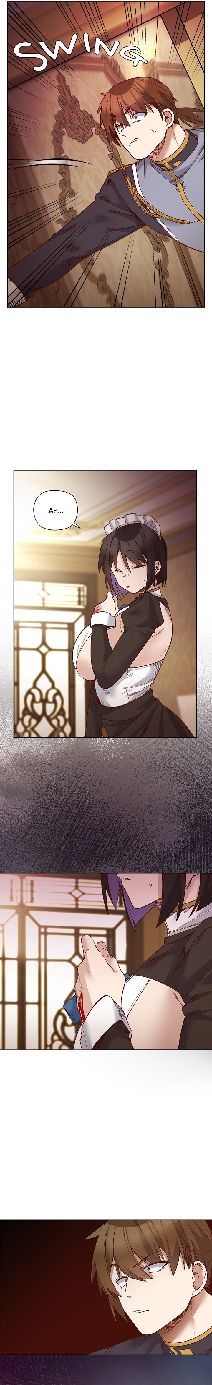 I Will Protect the Lady 2