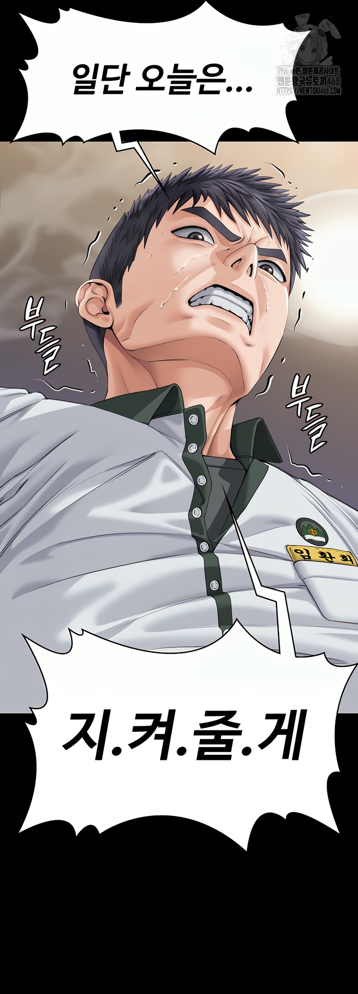 I Will Protect You Raw 102