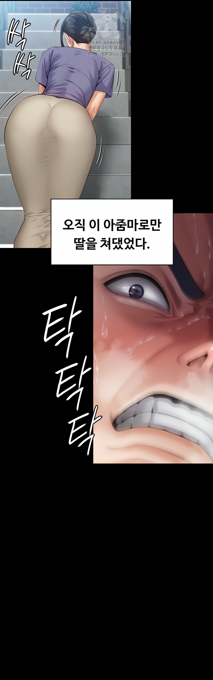 I Will Protect You Raw 12