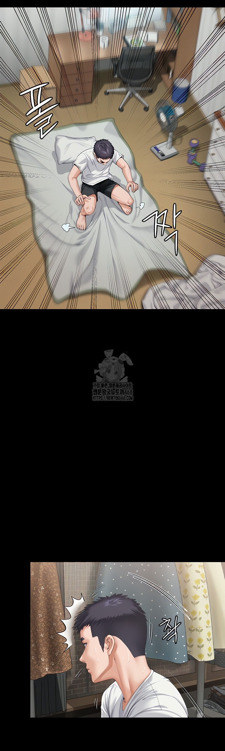 I Will Protect You Raw 6
