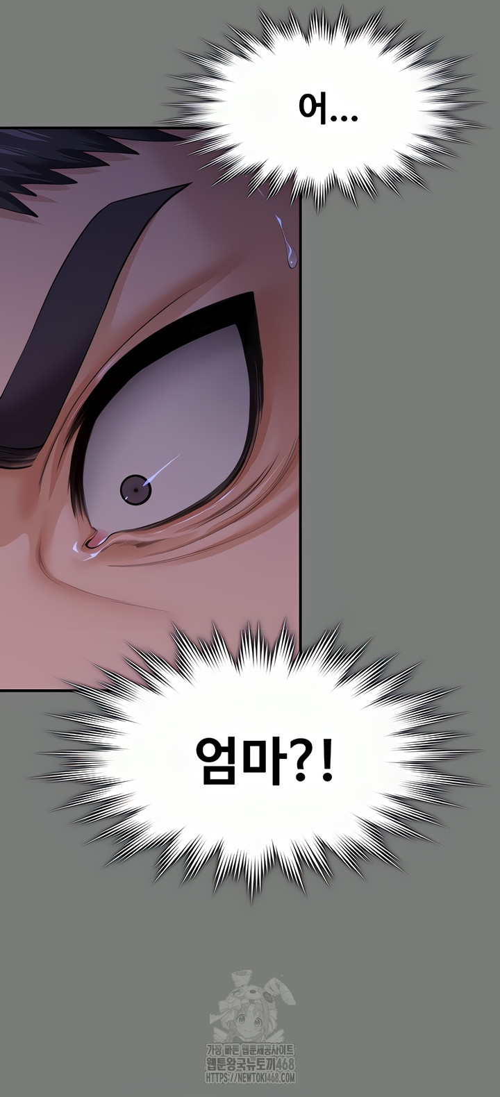 I Will Protect You Raw 53