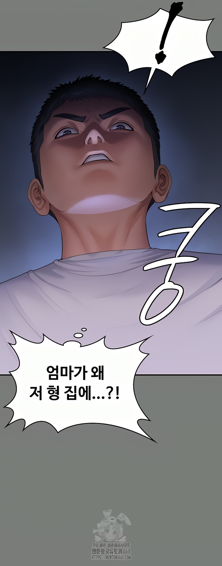 I Will Protect You Raw 55