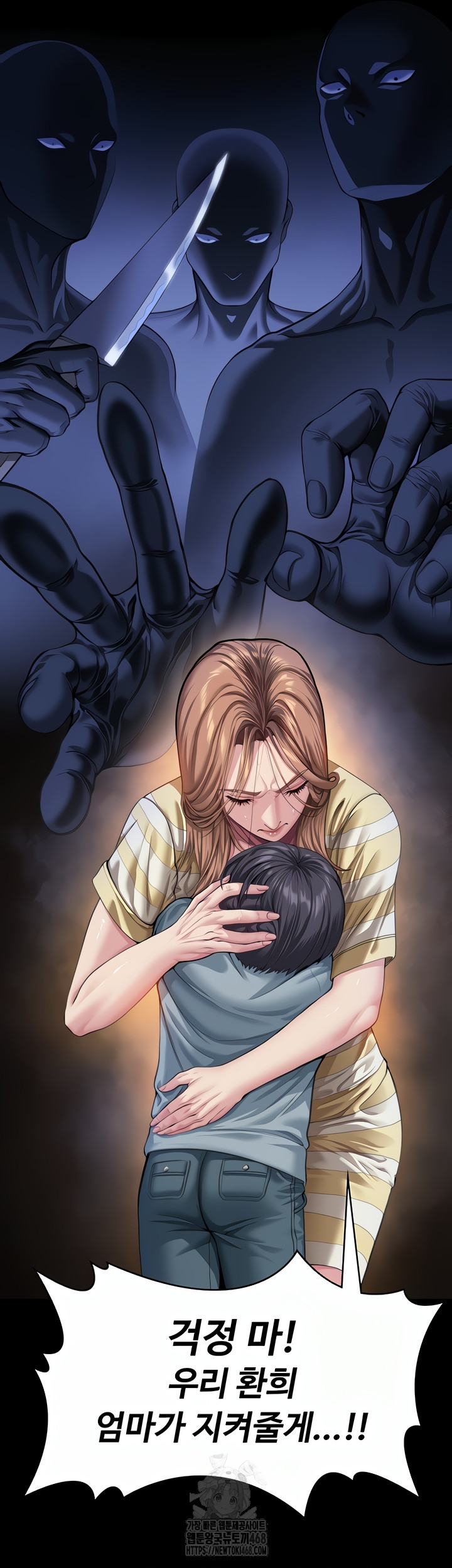 I Will Protect You Raw 86