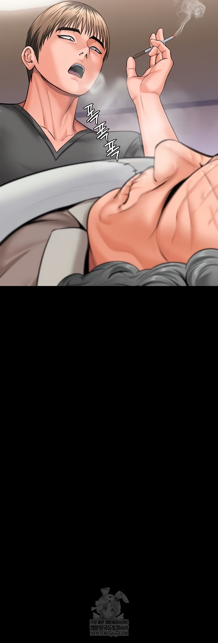 I Will Protect You Raw 20