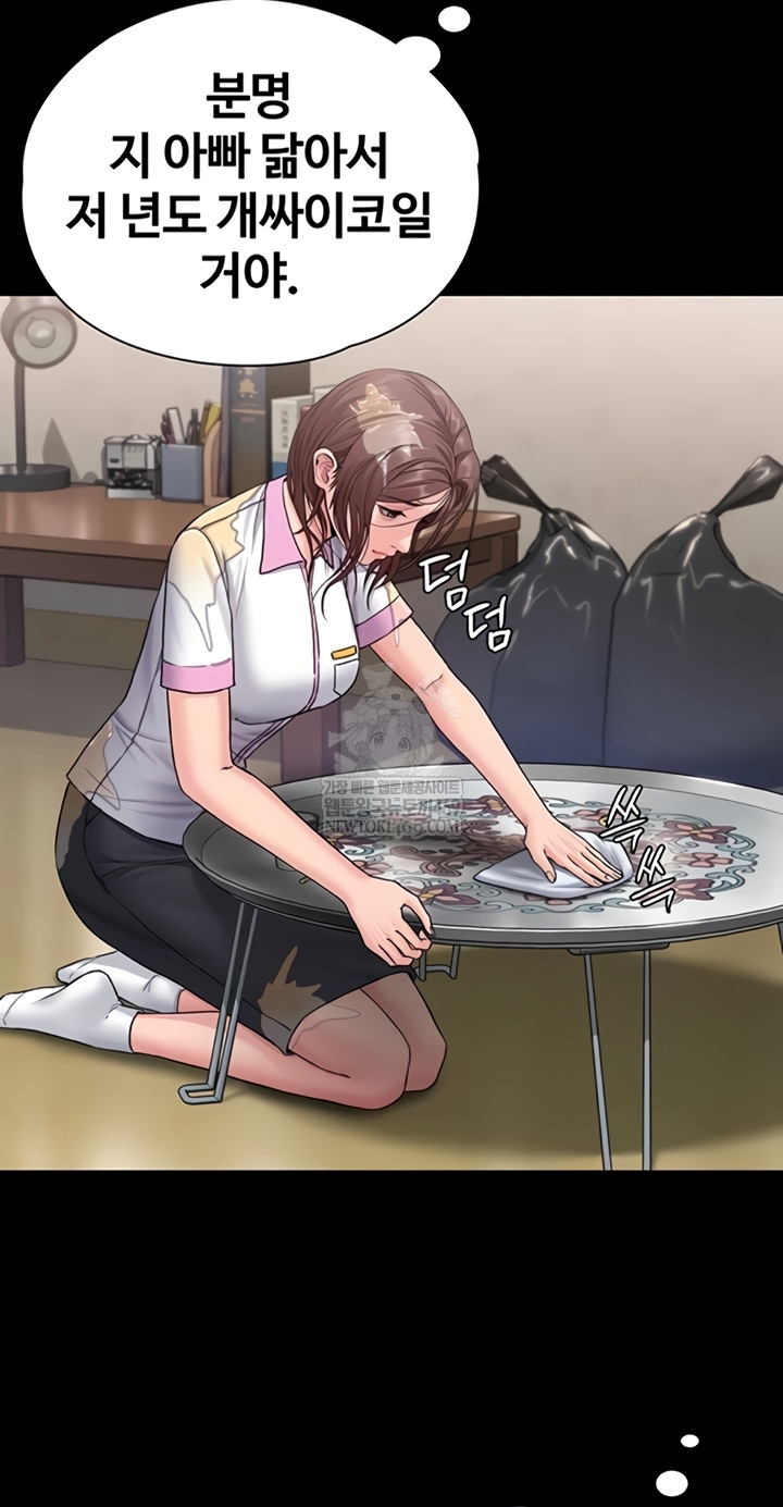 I Will Protect You Raw 29