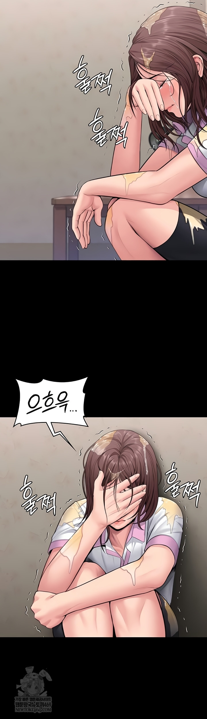 I Will Protect You Raw 39