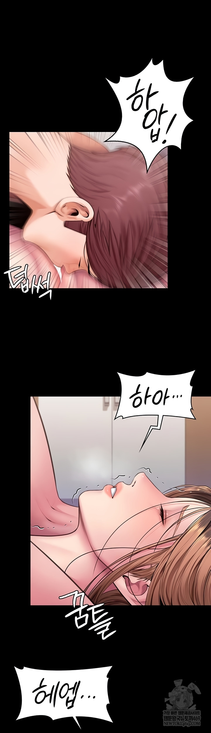 I Will Protect You Raw 46