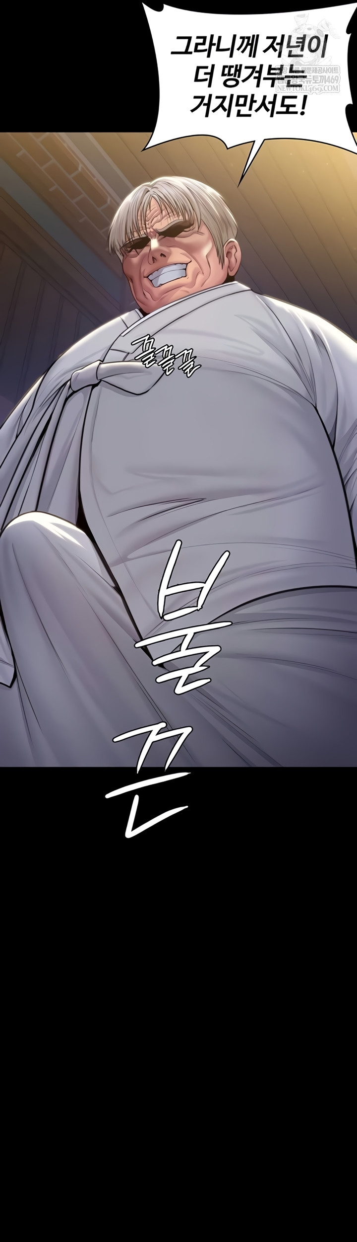 I Will Protect You Raw 52
