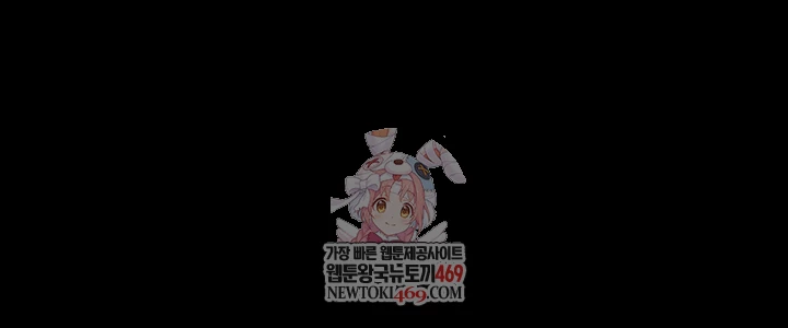 I Will Protect You Raw 1