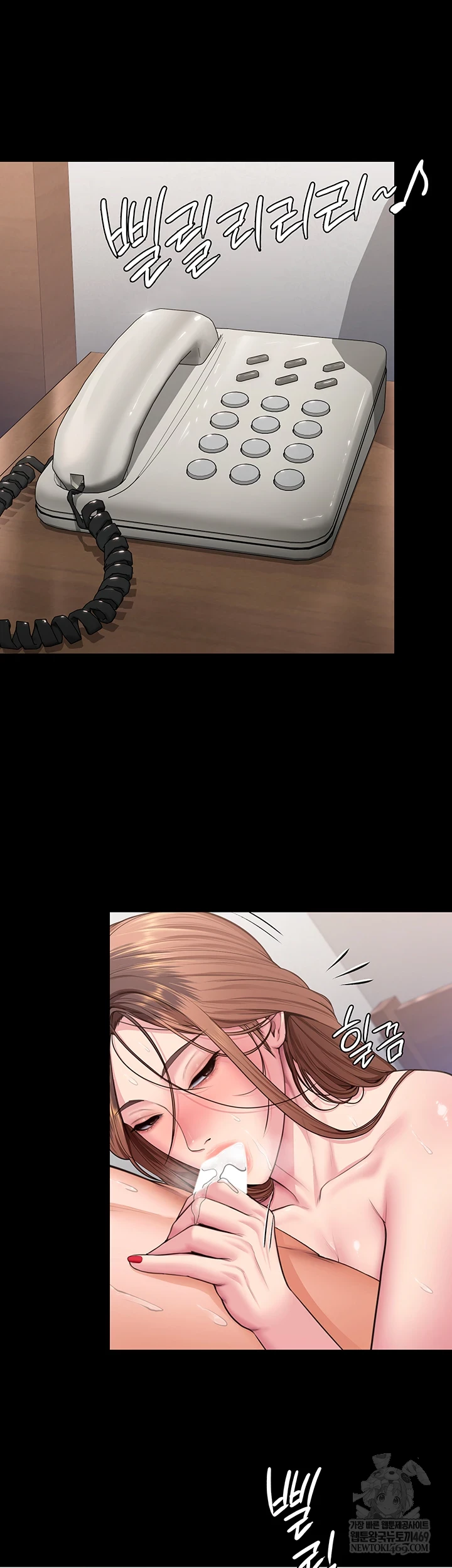I Will Protect You Raw 16