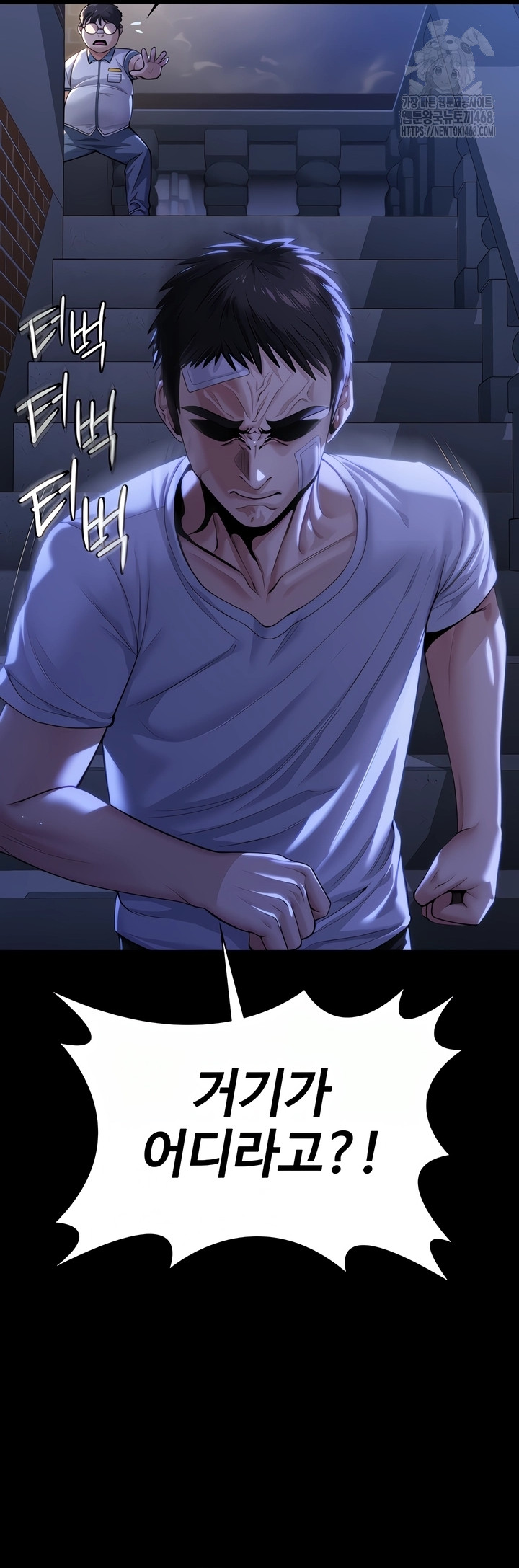 I Will Protect You Raw 59
