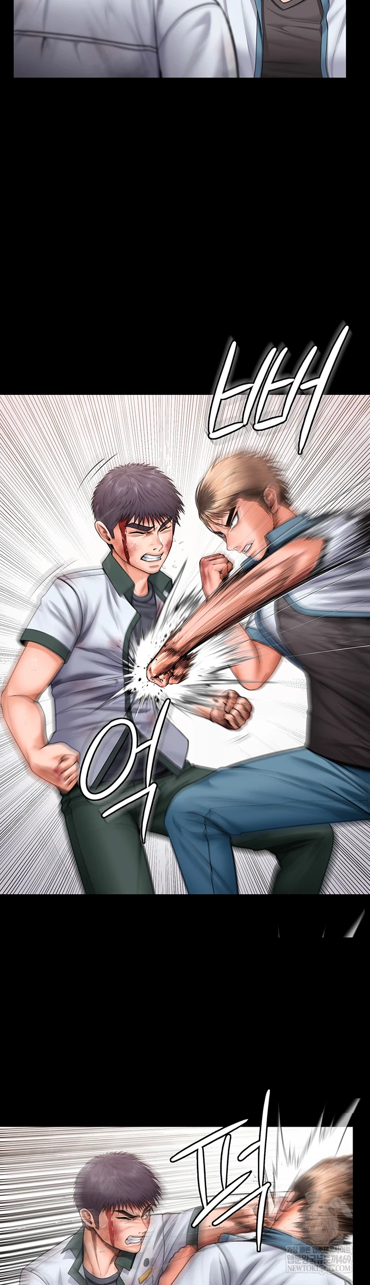 I Will Protect You Raw 12