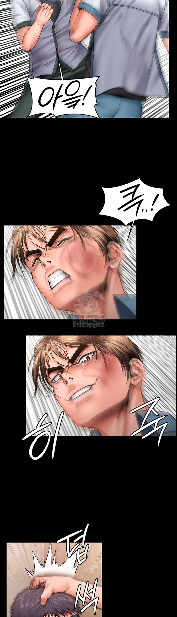 I Will Protect You Raw 13