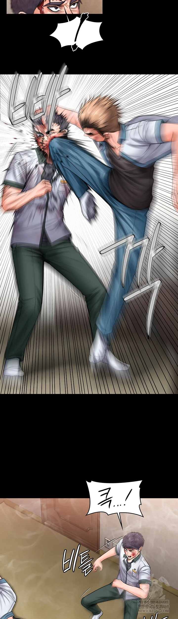 I Will Protect You Raw 14