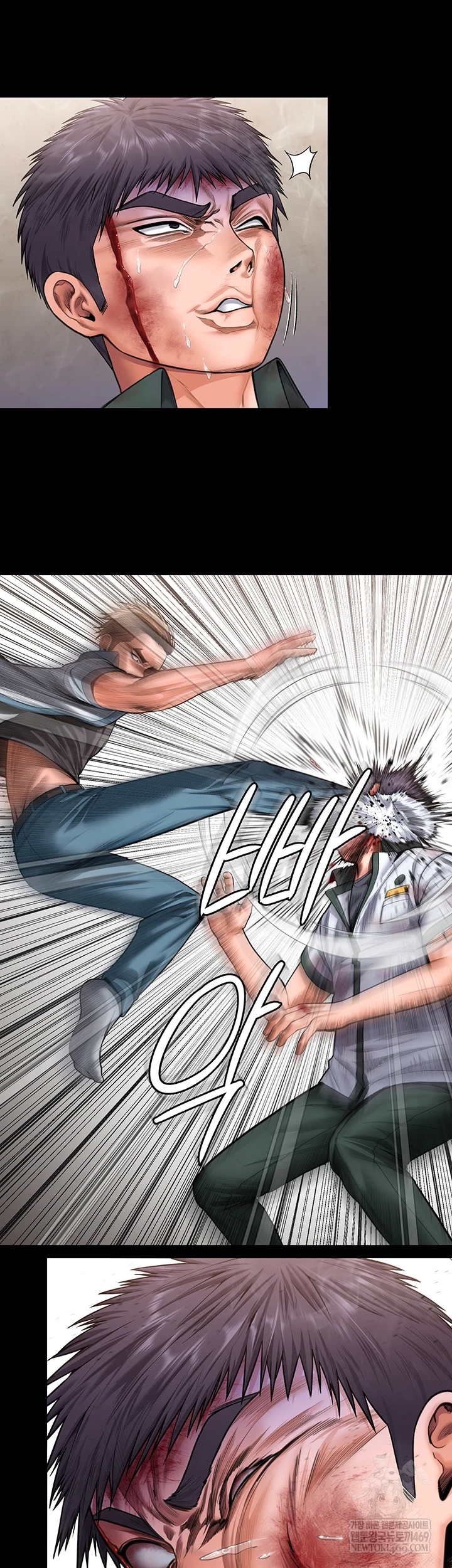 I Will Protect You Raw 16