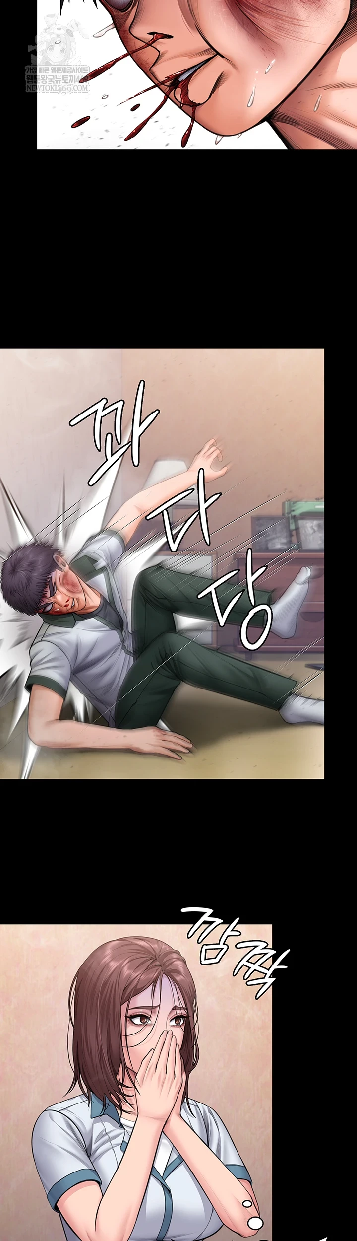 I Will Protect You Raw 17