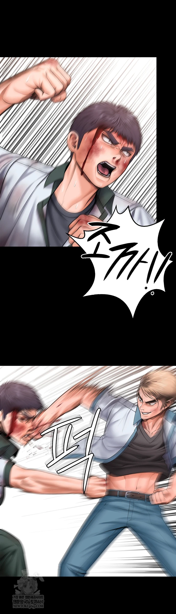 I Will Protect You Raw 20