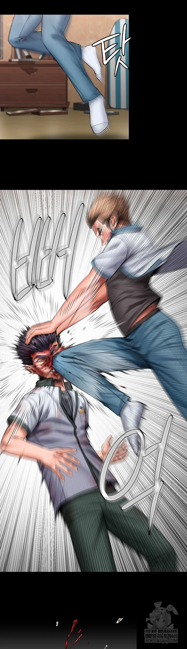 I Will Protect You Raw 21