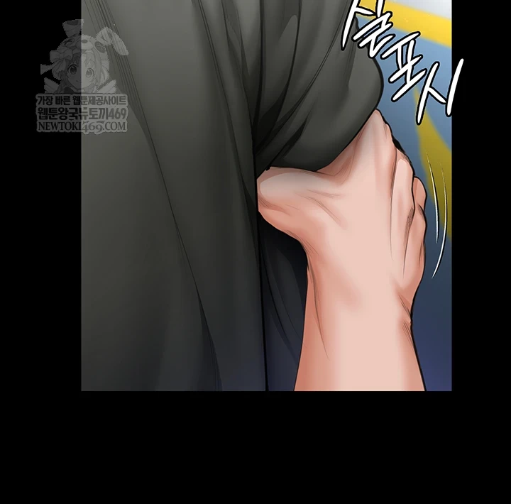 I Will Protect You Raw 22