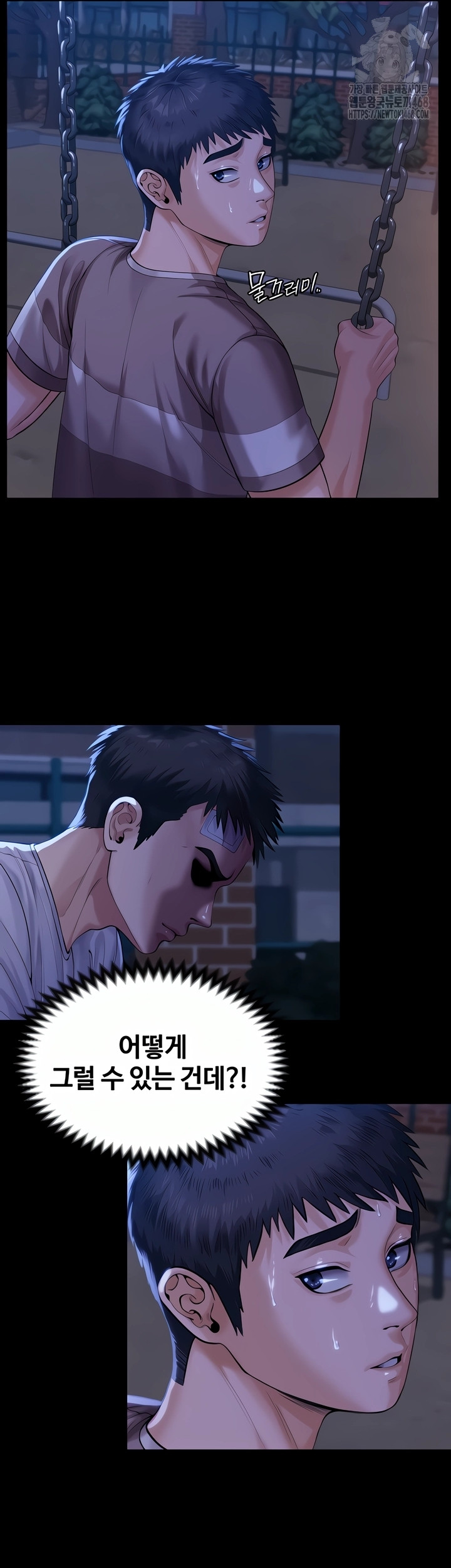 I Will Protect You Raw 12
