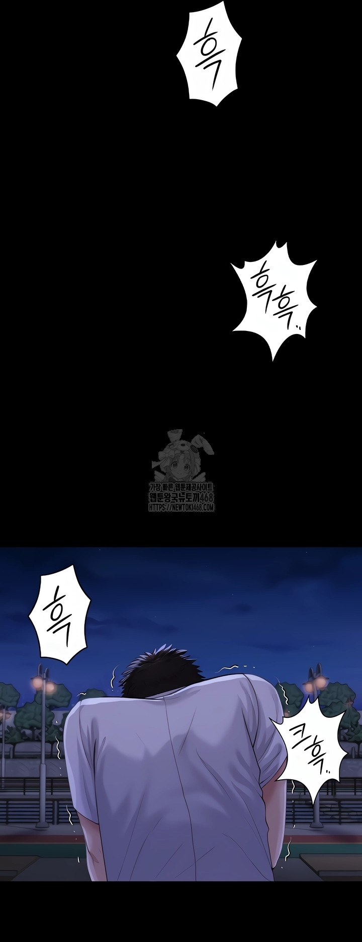 I Will Protect You Raw 18