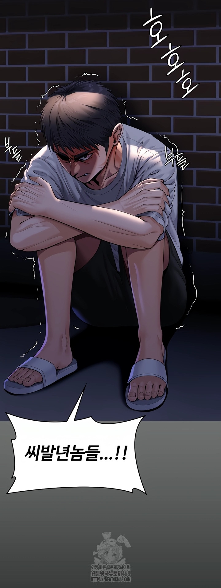 I Will Protect You Raw 46