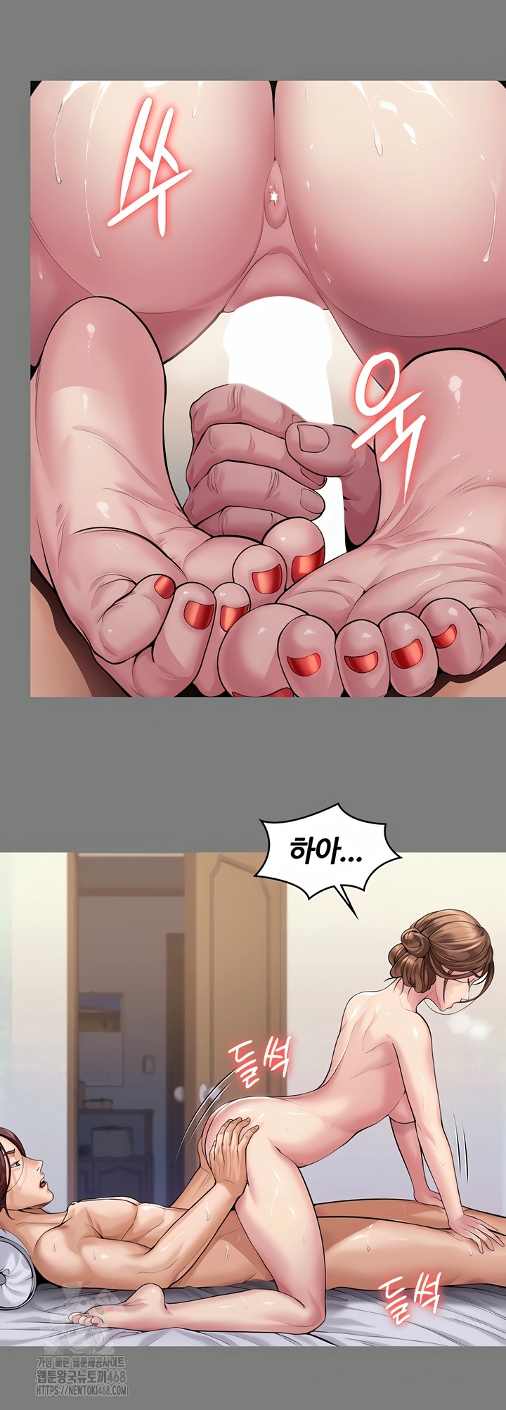 I Will Protect You Raw 60