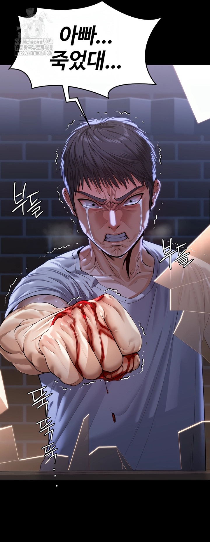 I Will Protect You Raw 76