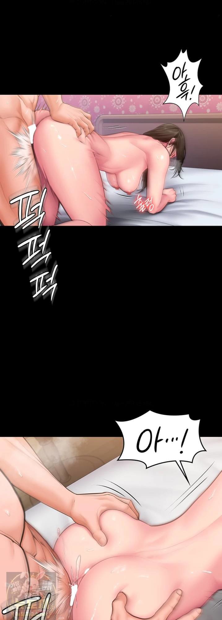 I Will Protect You Raw 53
