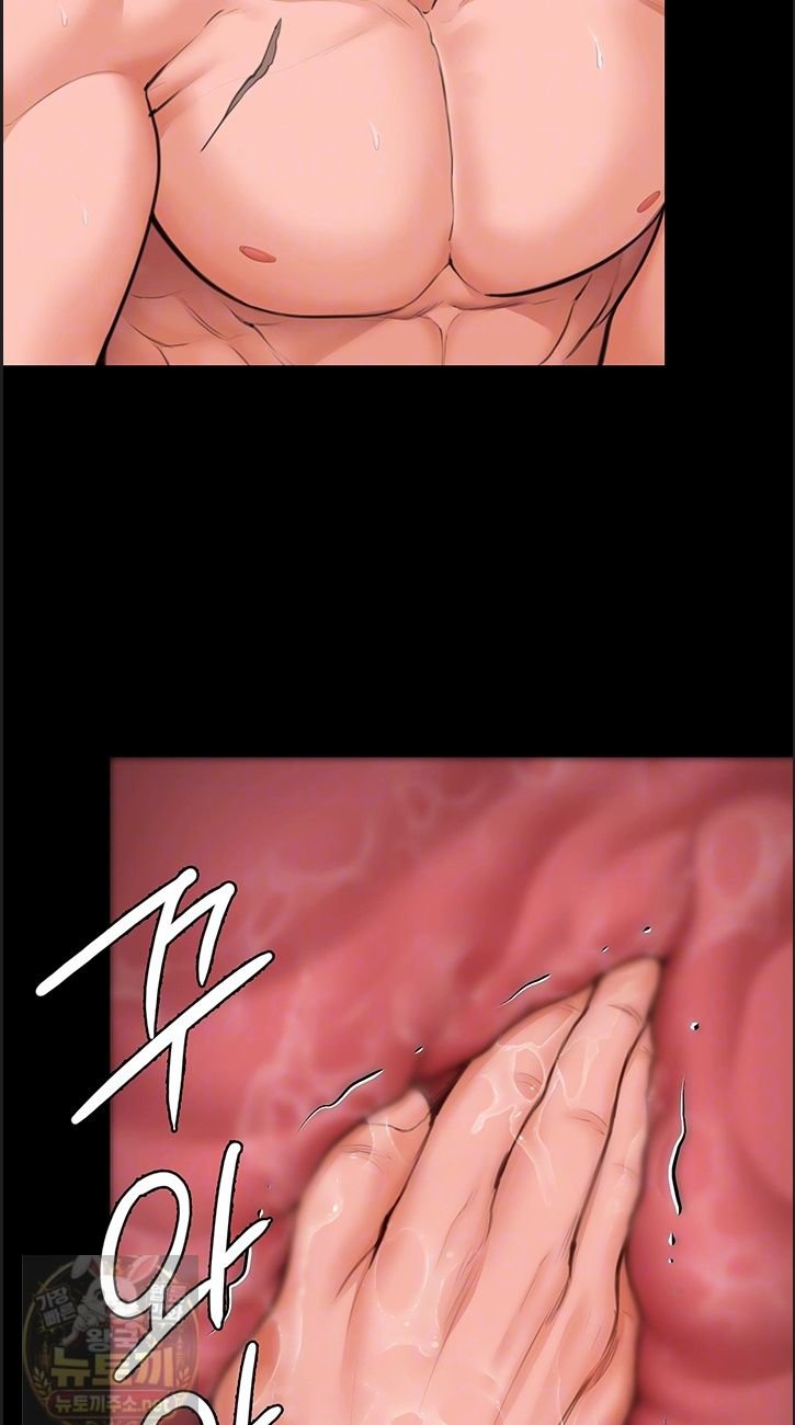 I Will Protect You Raw 12