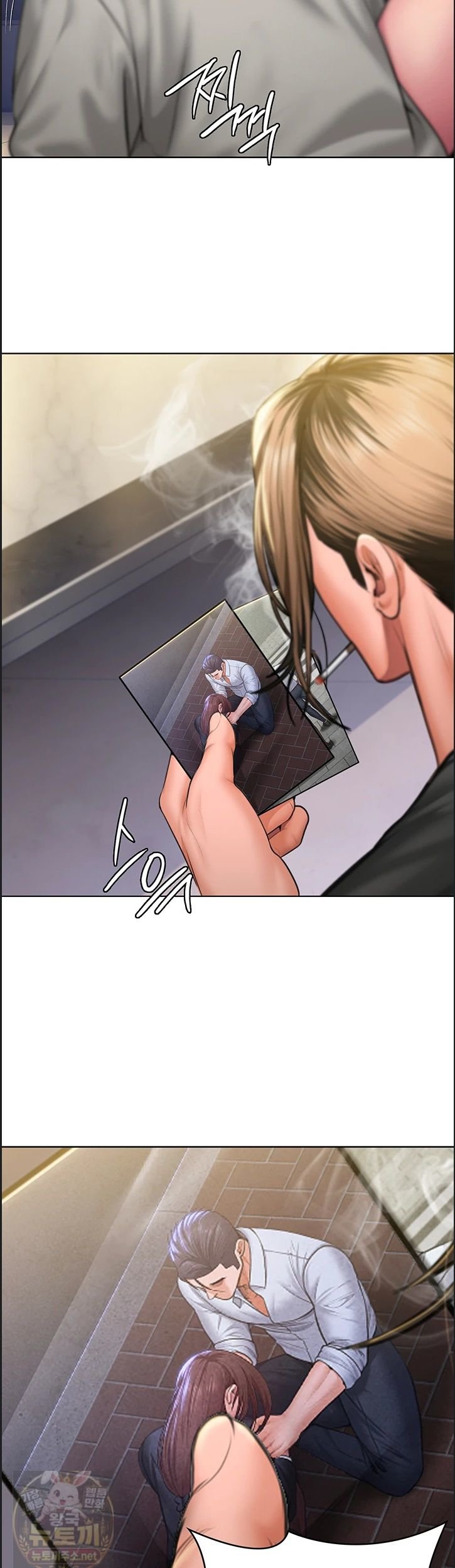 I Will Protect You Raw 45