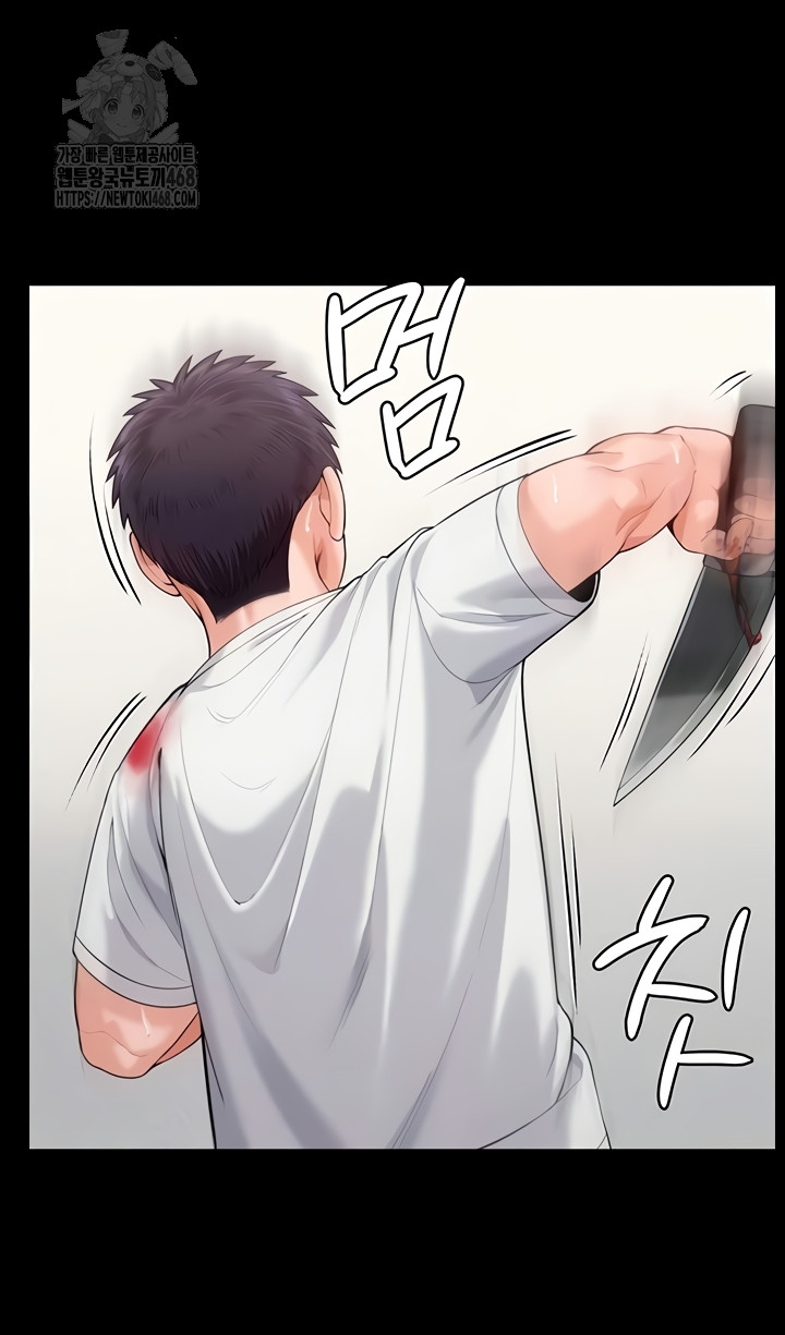 I Will Protect You Raw 16