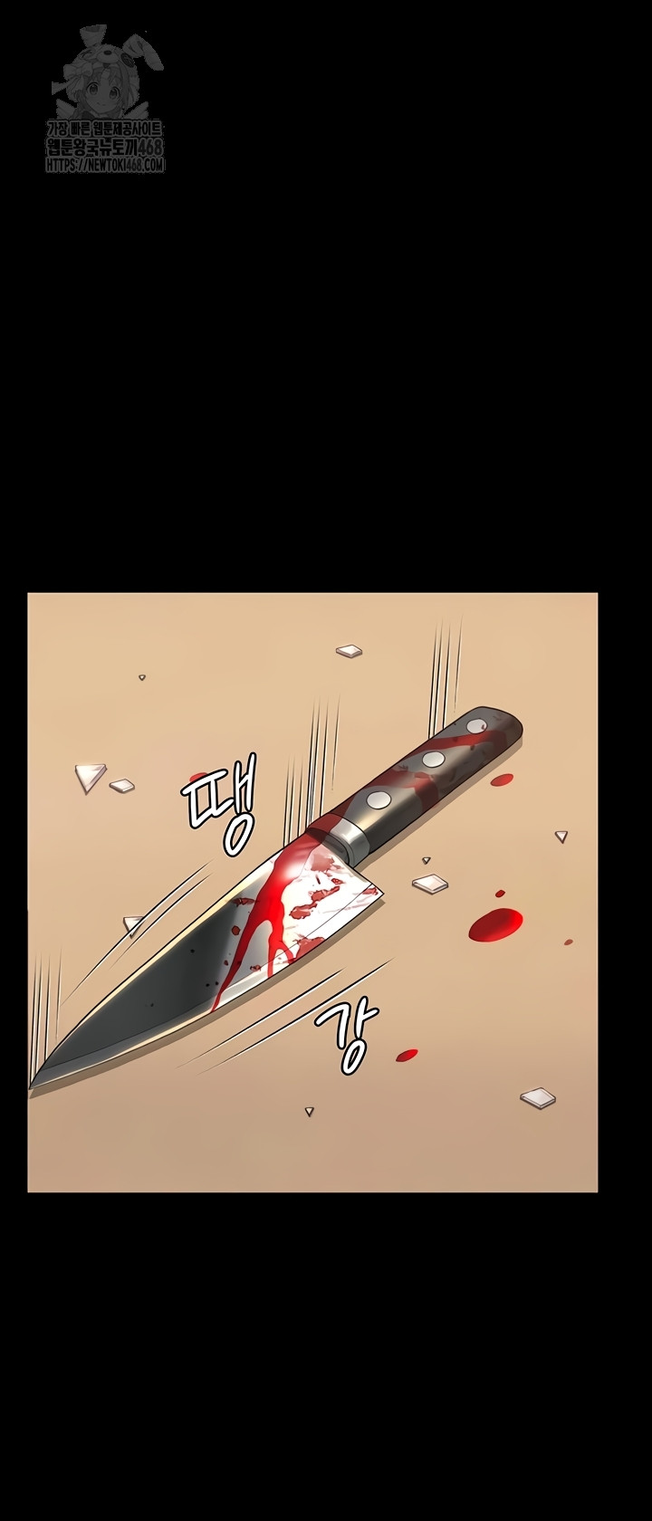 I Will Protect You Raw 28