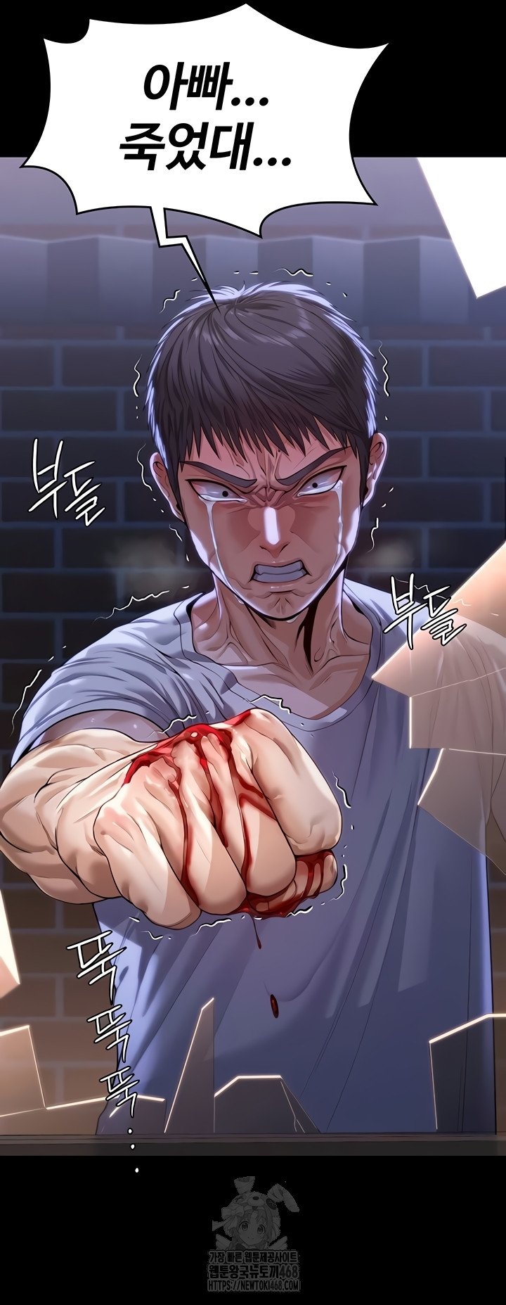 I Will Protect You Raw 4