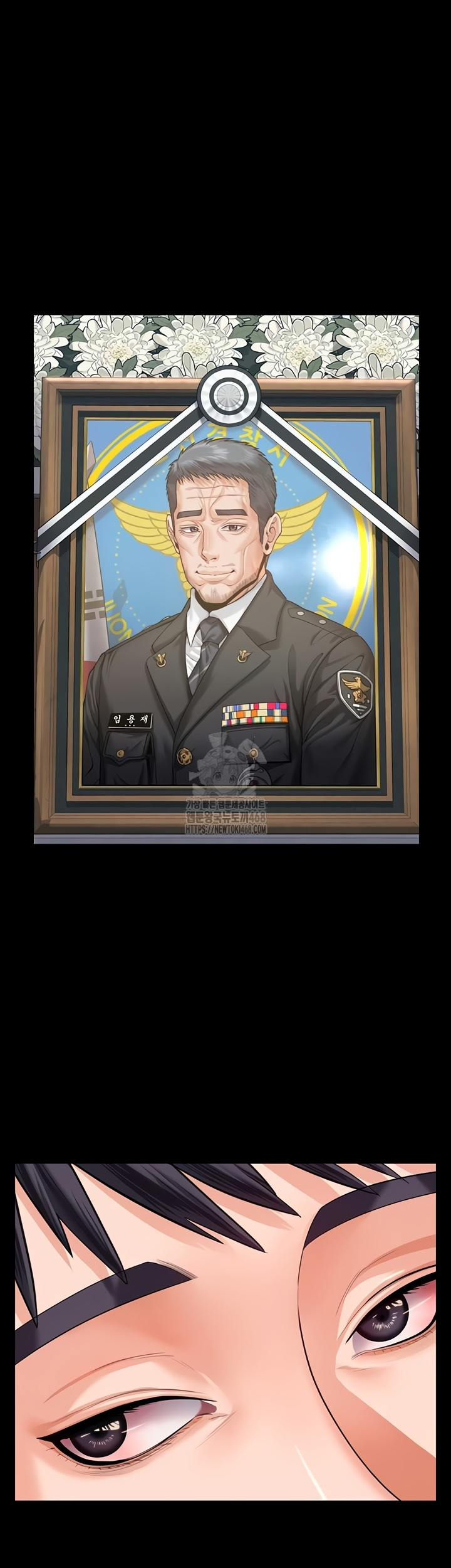 I Will Protect You Raw 43