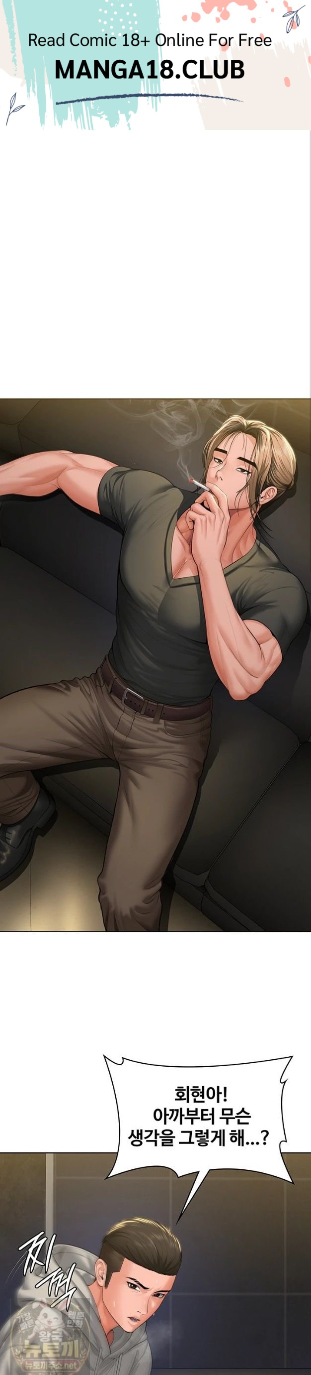 I Will Protect You Raw 1