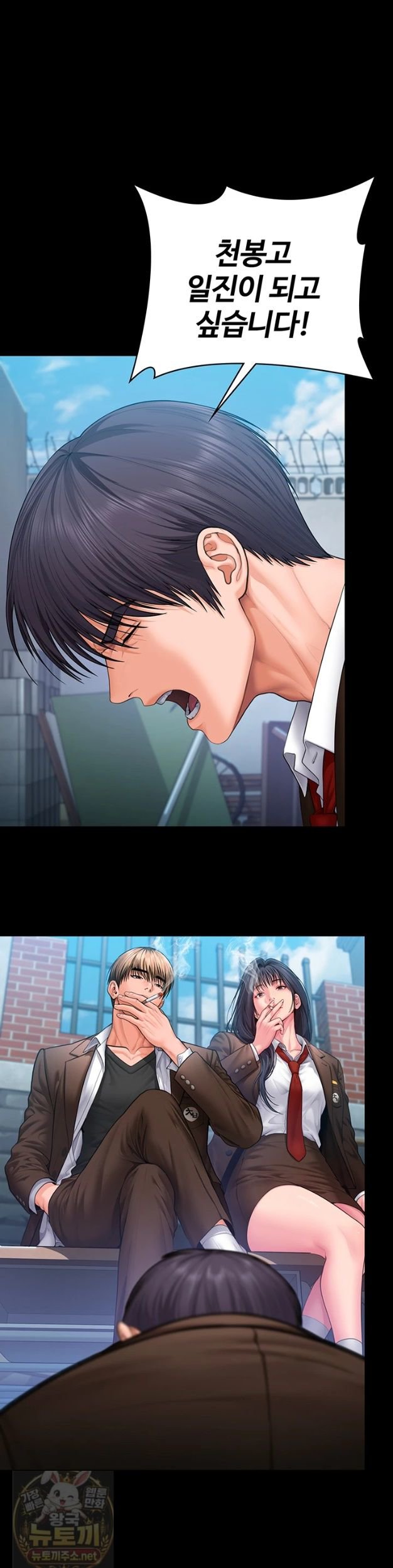 I Will Protect You Raw 35