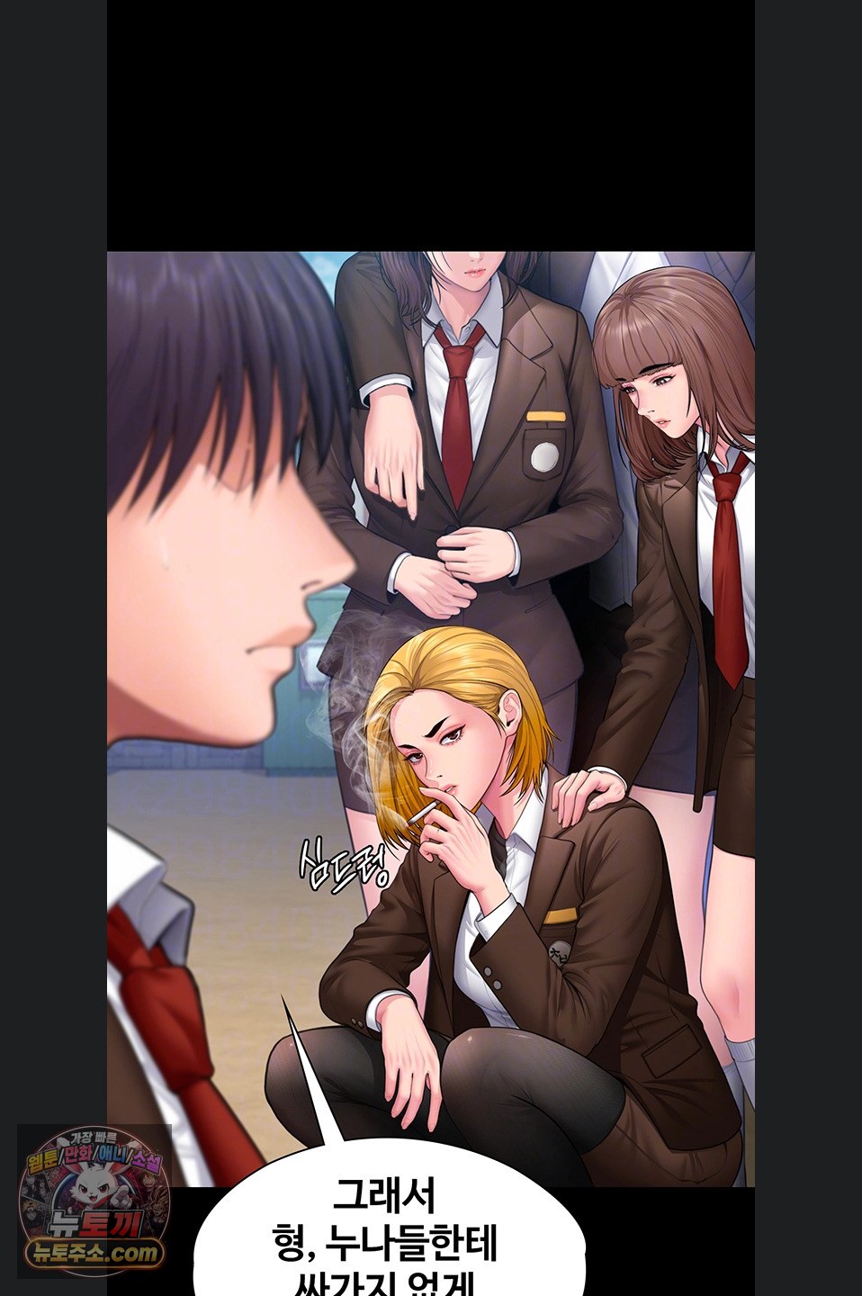 I Will Protect You Raw 21