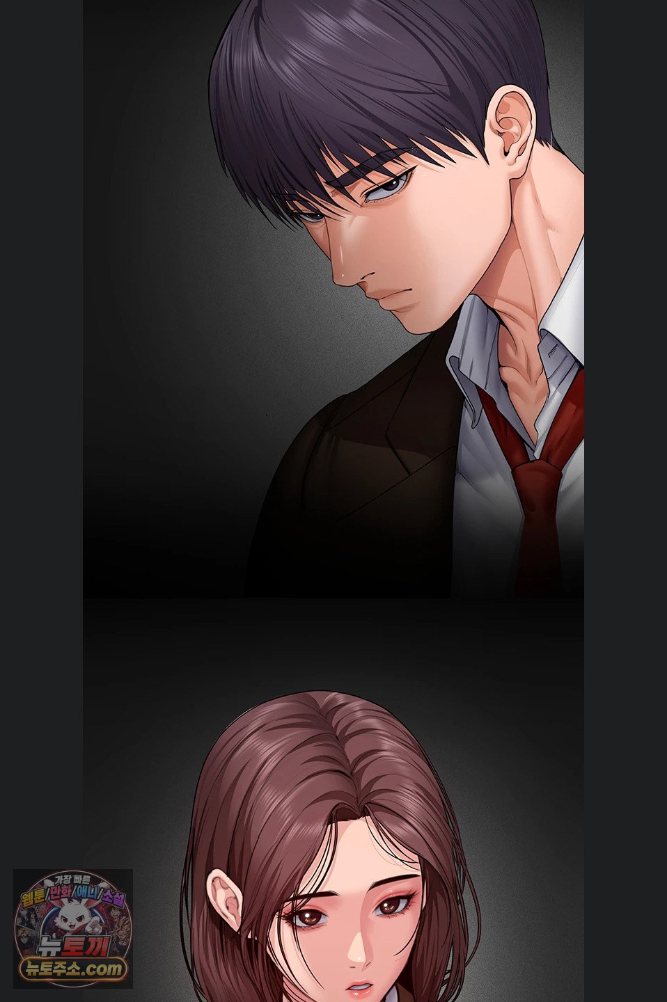 I Will Protect You Raw 31