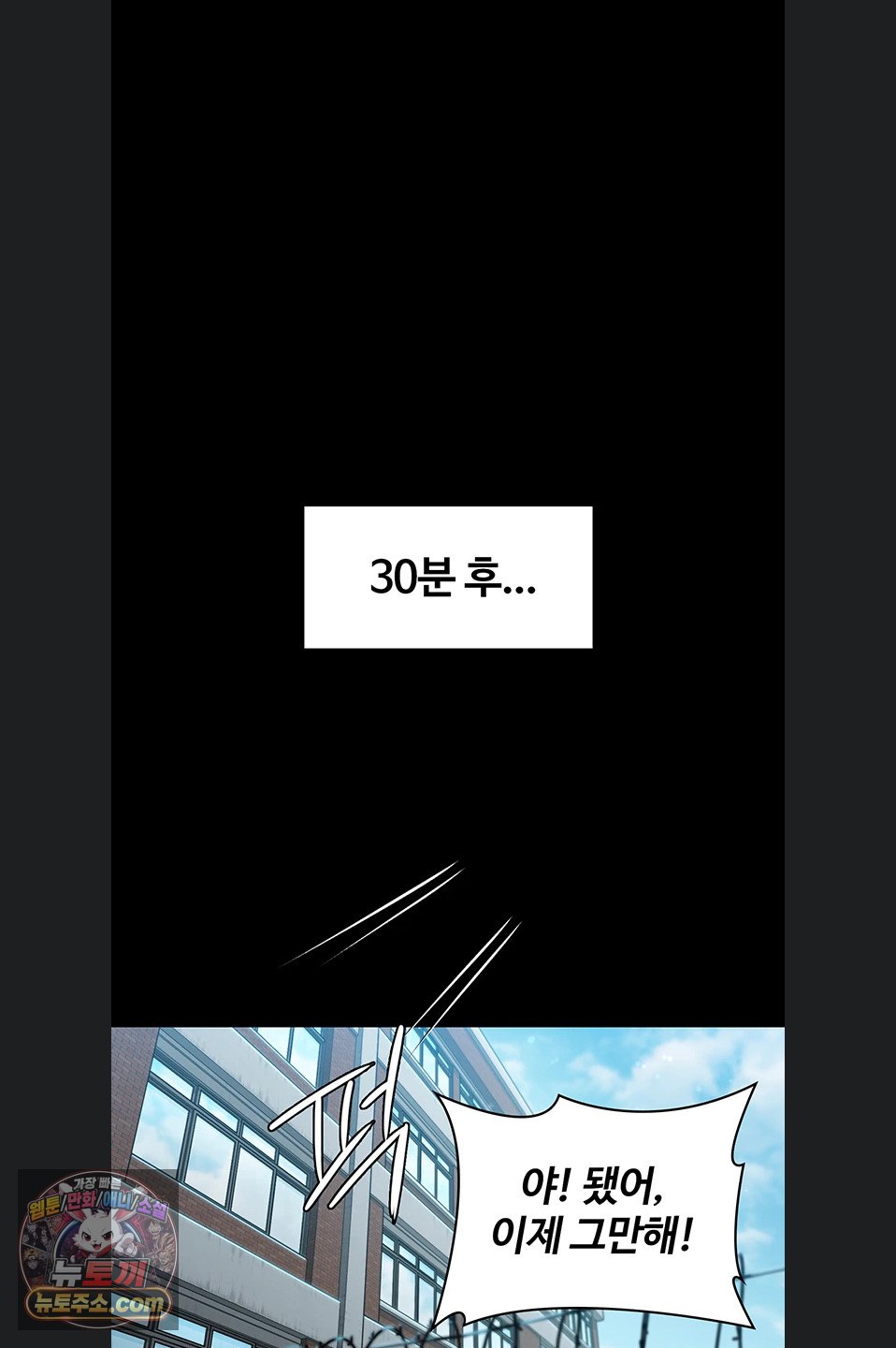 I Will Protect You Raw 37