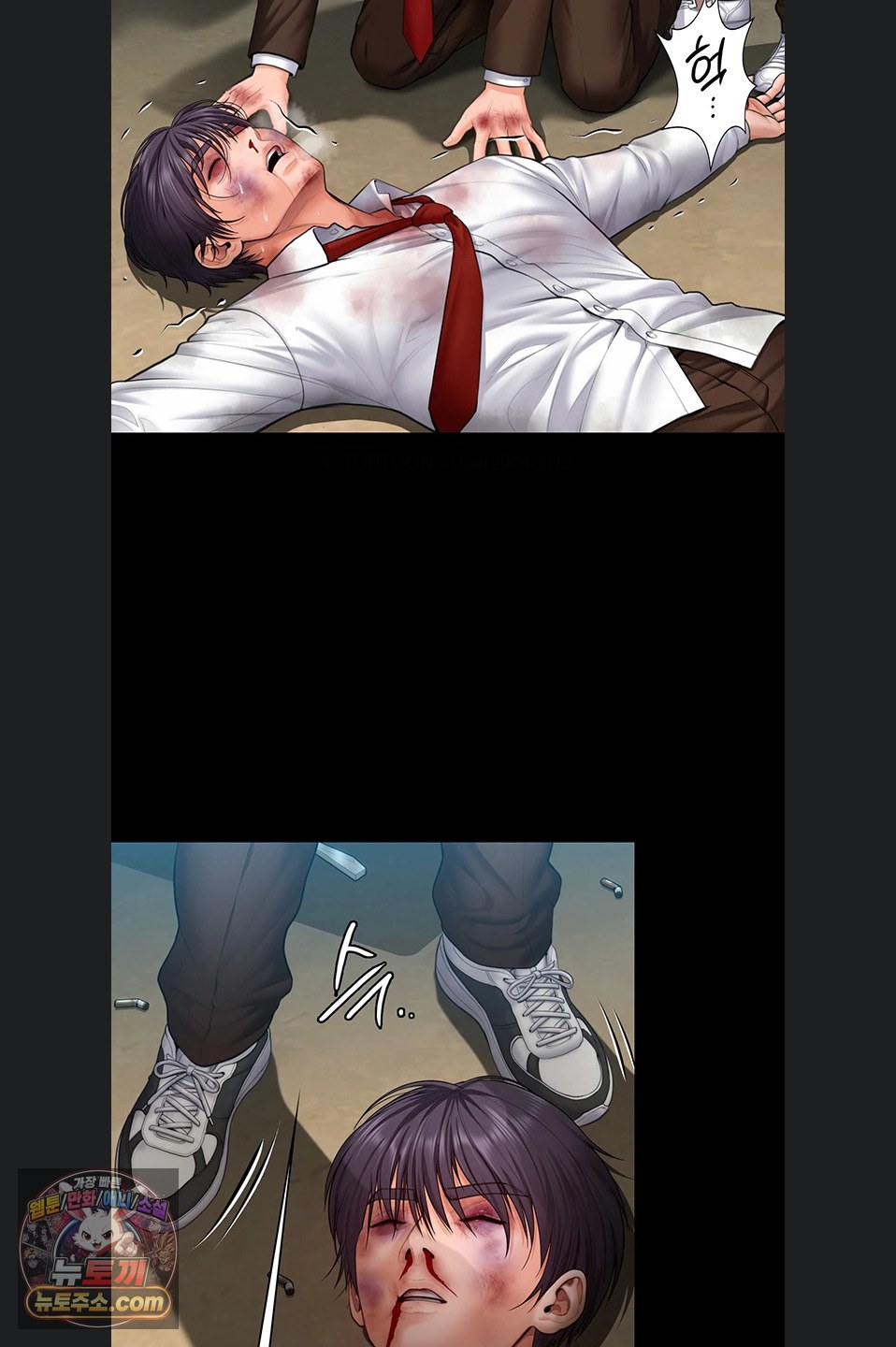 I Will Protect You Raw 41