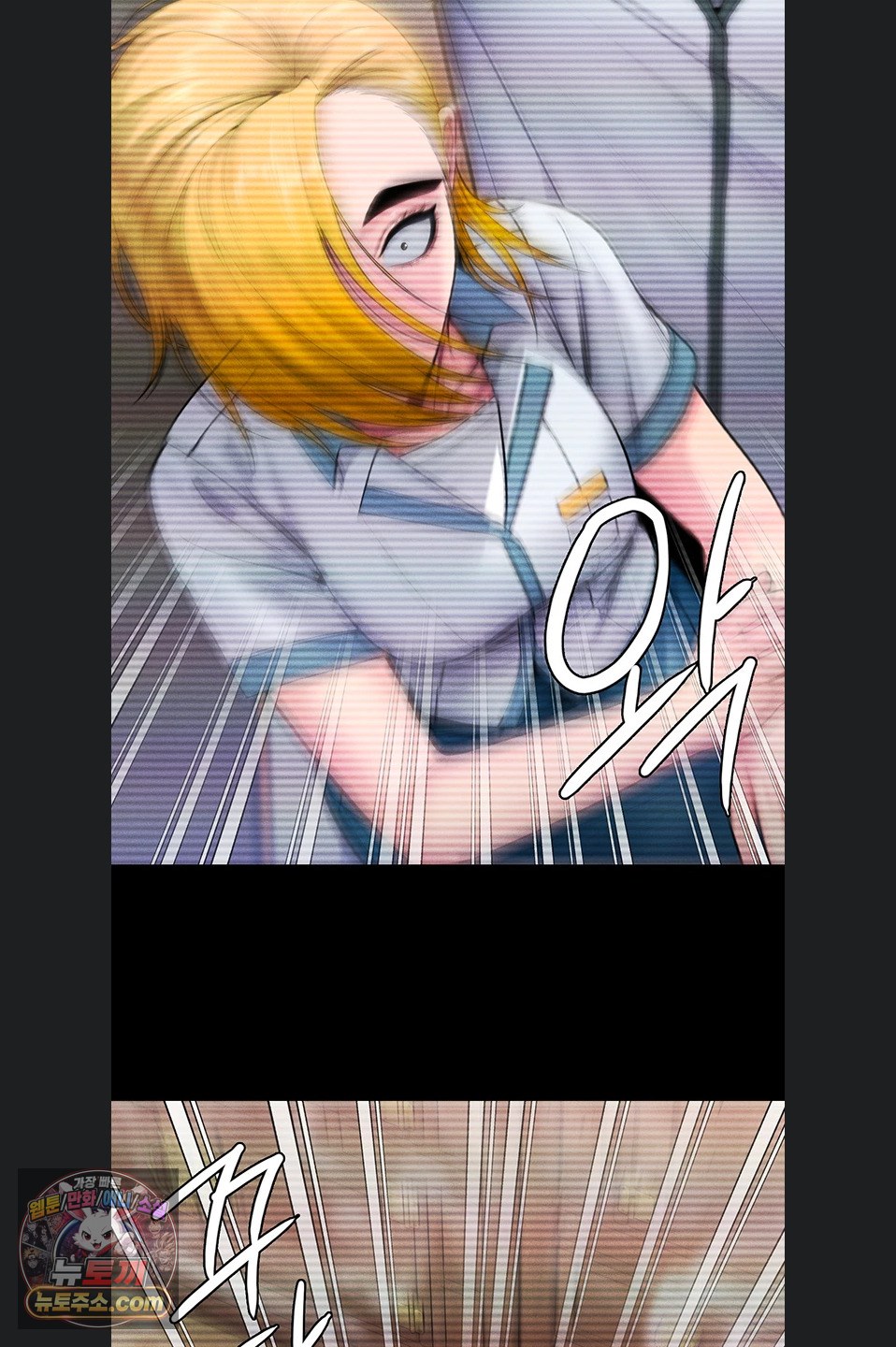 I Will Protect You Raw 55