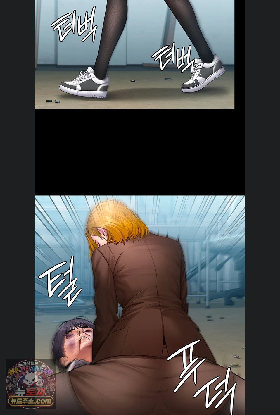 I Will Protect You Raw 63