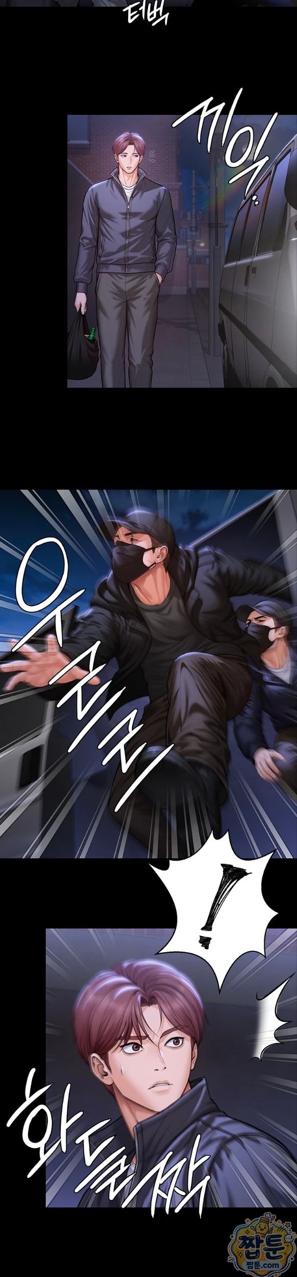 I Will Protect You Raw 15