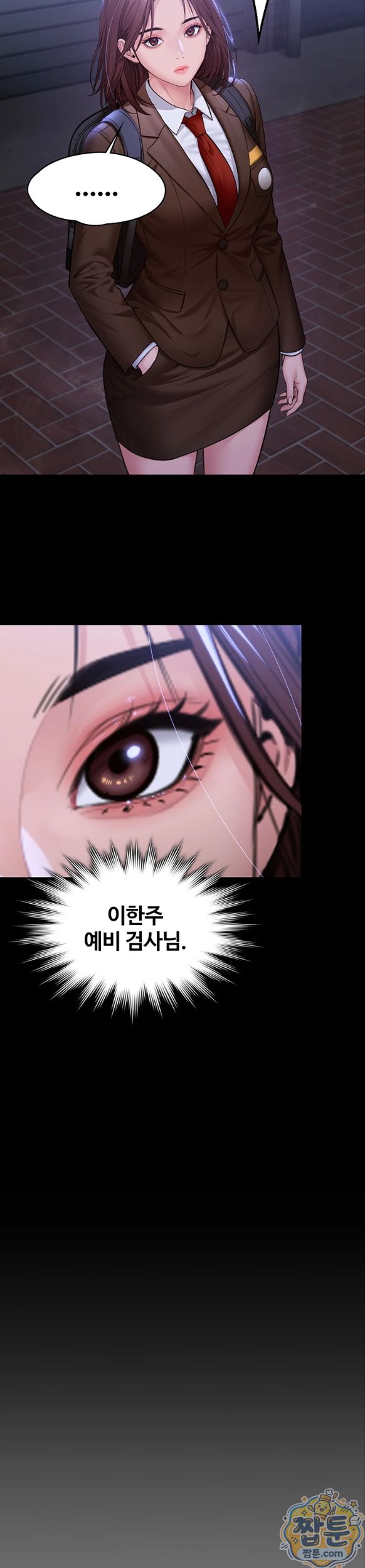 I Will Protect You Raw 31